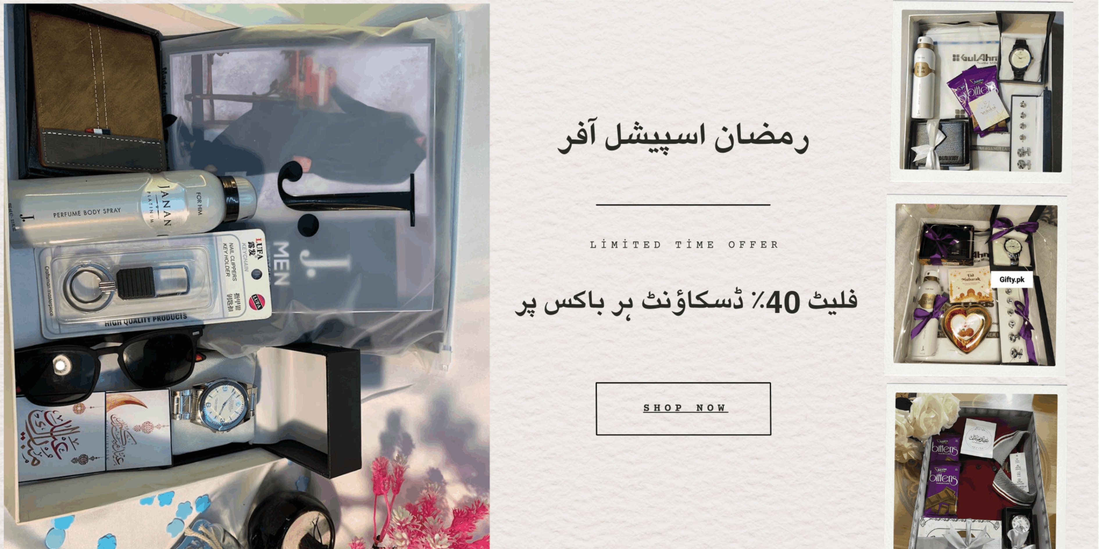 eid gift ramzan gift box offer gift box